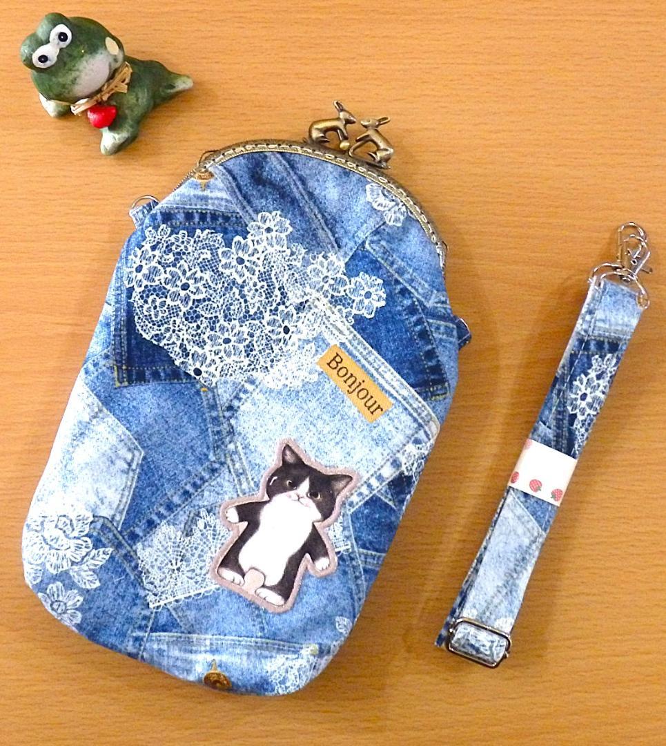ハンドメイド　スマホポーチ（FM-68）