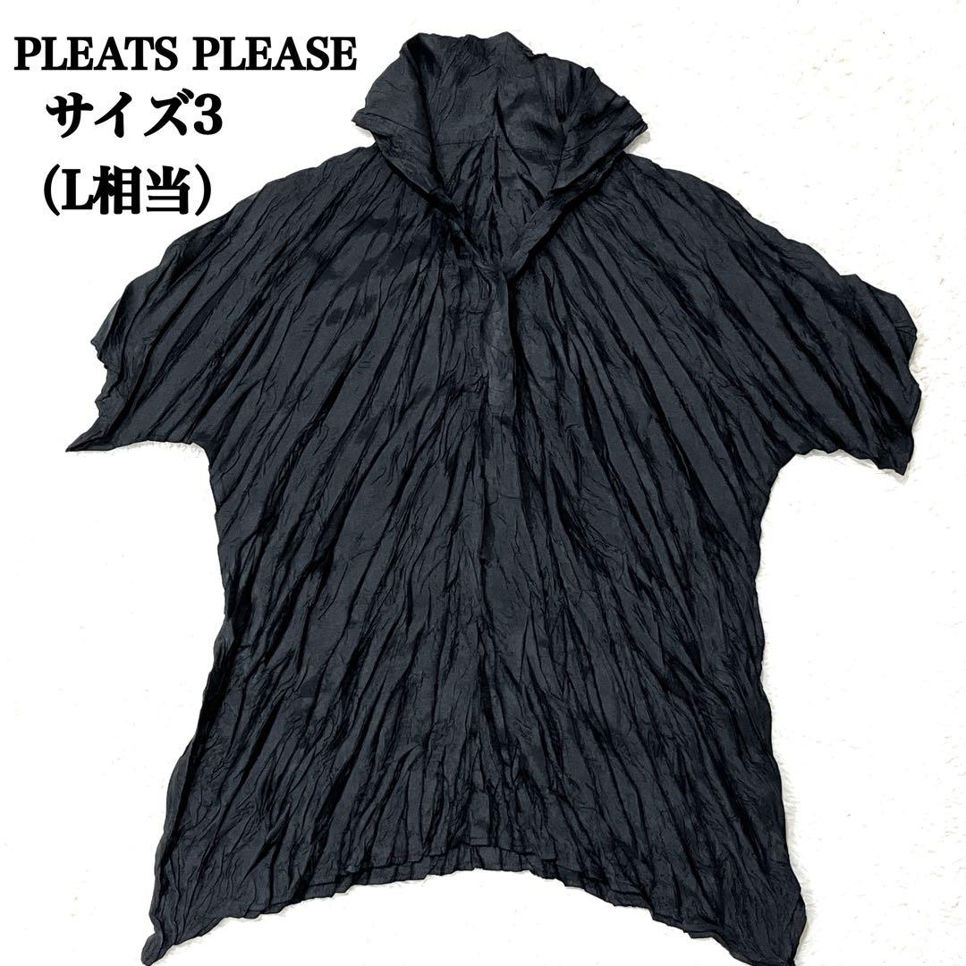 【シワ加工 L相当】プリーツプリーズ シワプリーツハイネックカットソー ブラック