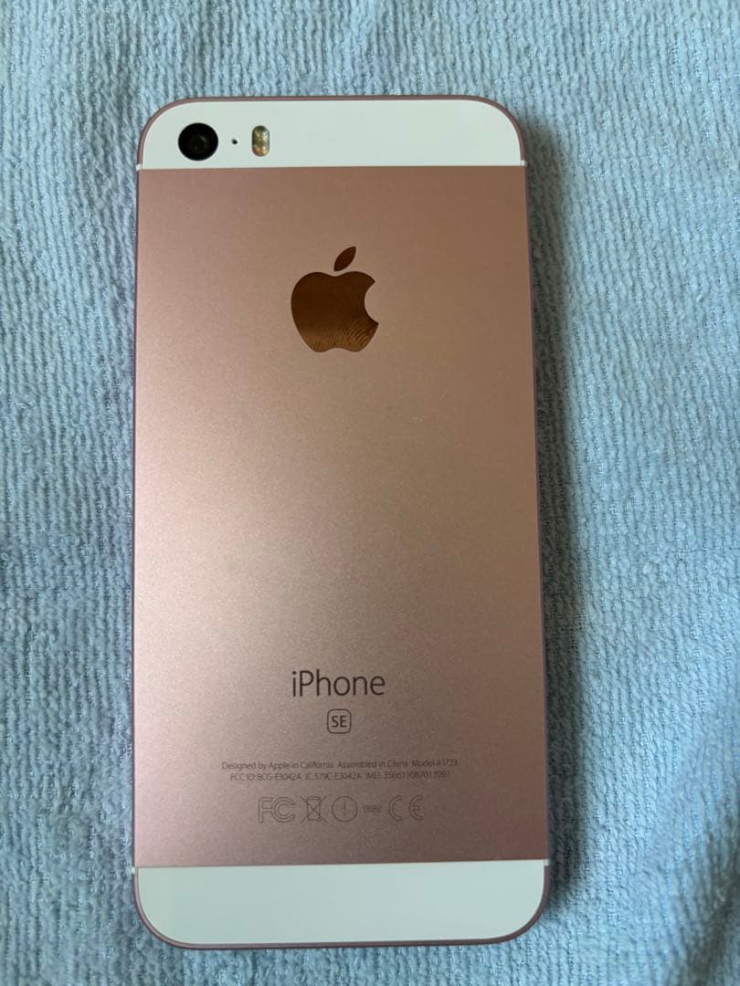 Apple iPhone SE ローズゴールド 本体美品