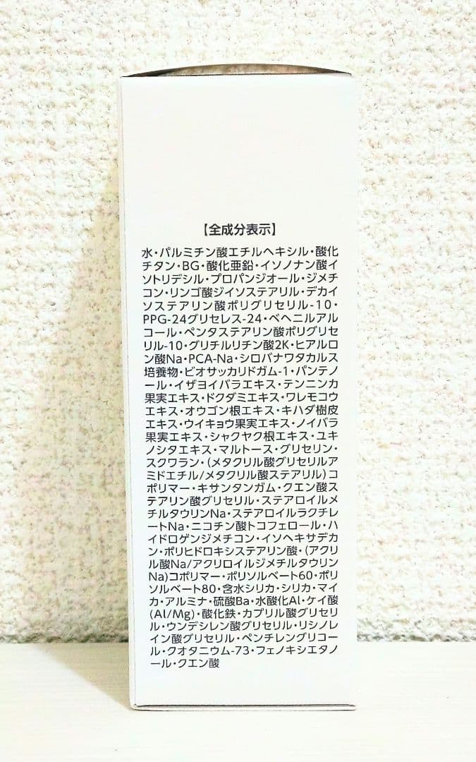 アシュラン スキンカバー 乳液 ファンデーション 化粧下地 日焼け止め ポンプ