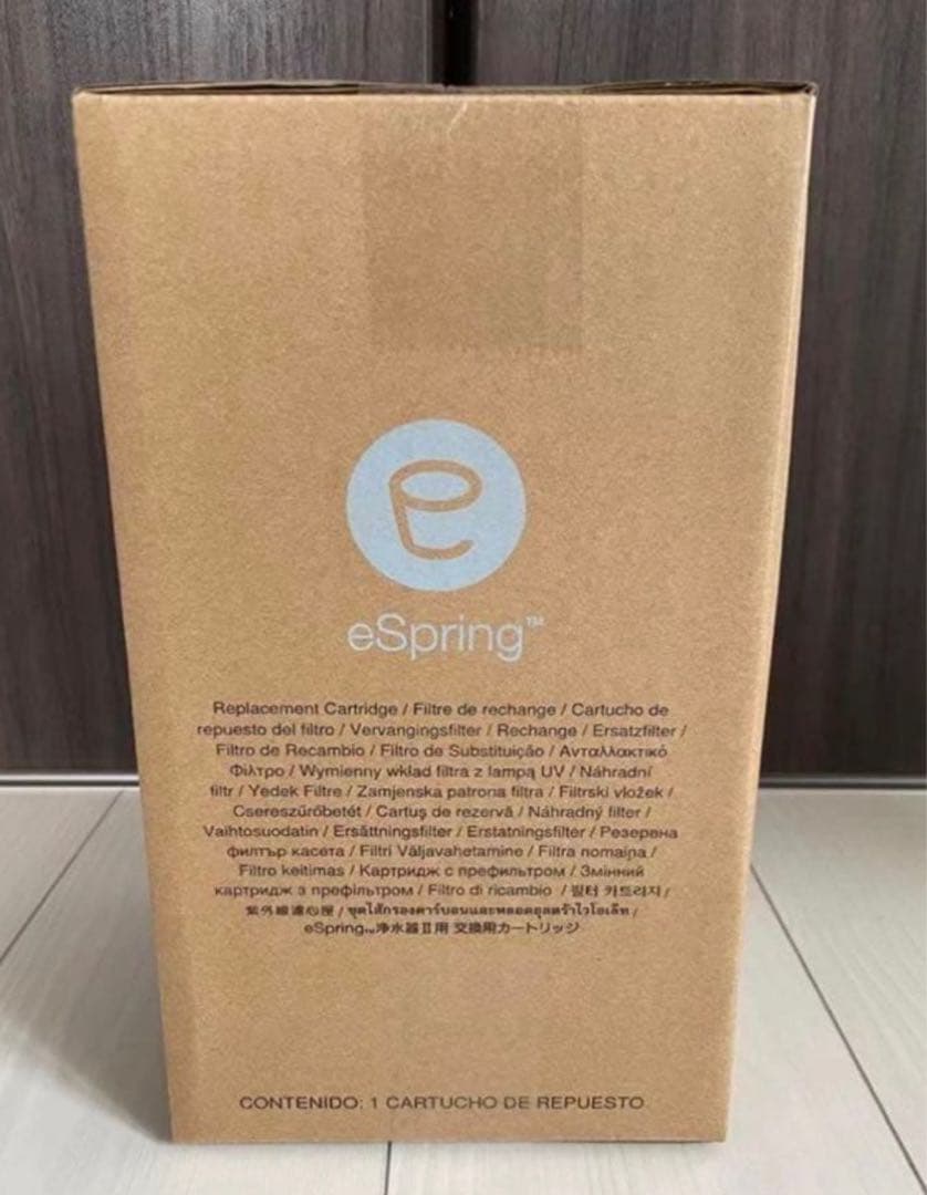アムウェイ eSpringⅡ 浄水器 交換用フィルター 交換用カートリッジ