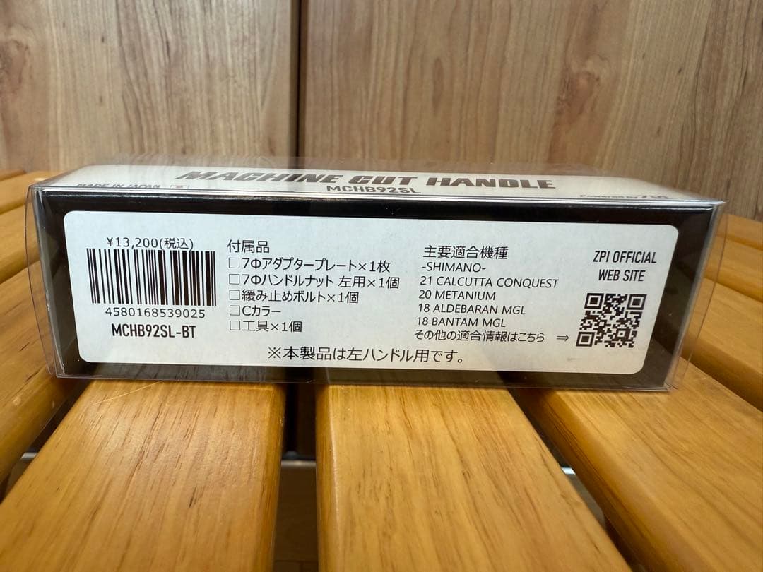 ZPI ZELOS ゼロス マシンカットハンドル 92mm シマノ 左巻き