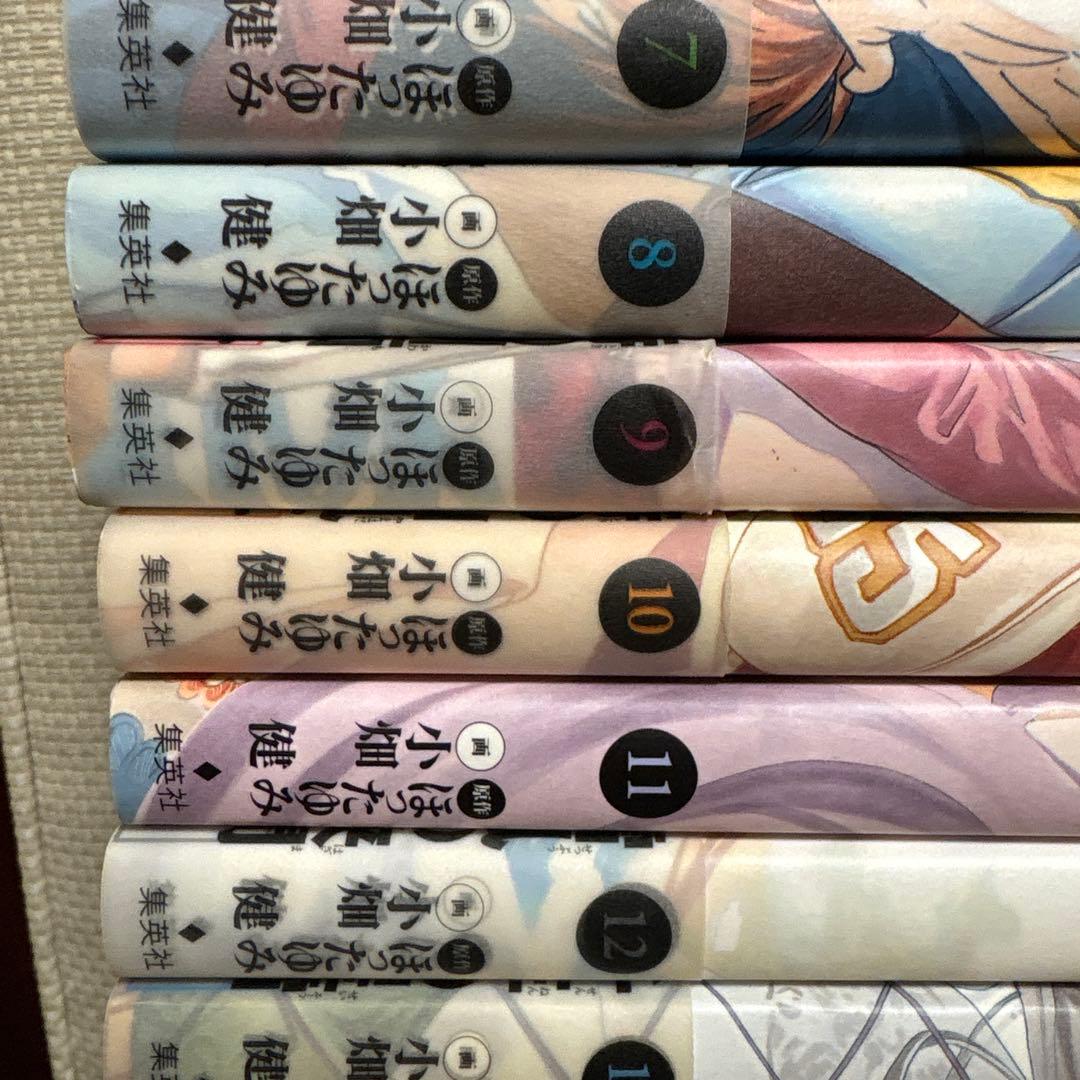 ヒカルの碁 全巻セット 完全版