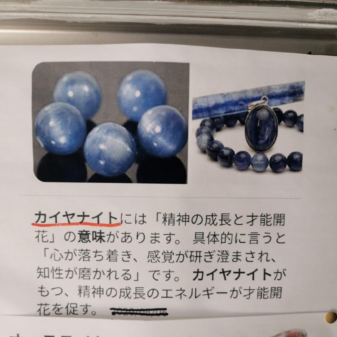 カイヤナイト　原石　3.1キロ　鑑賞石　石　置物　オブジェ　インテリア