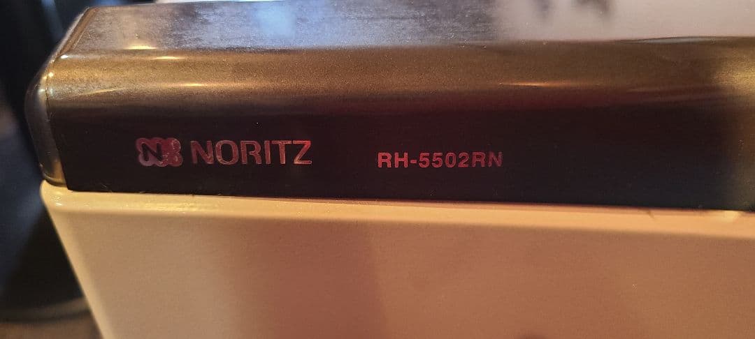 RH-5502RN(2009年製)