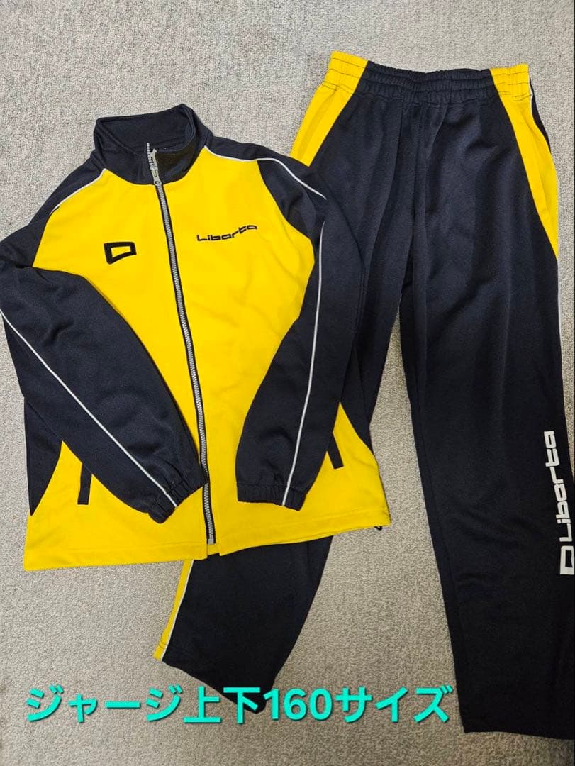 リベルタ　ユニフォーム　上下　160