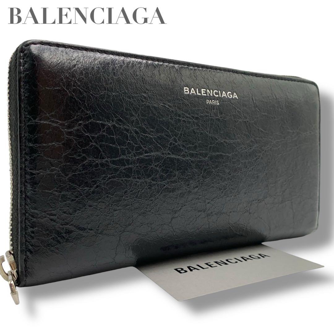 美品✨バレンシアガ 長財布 ラウンドファスナー エッセンシャル レザー ブラック