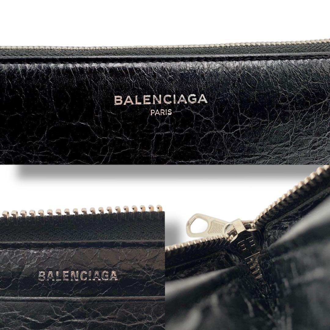 美品✨バレンシアガ 長財布 ラウンドファスナー エッセンシャル レザー ブラック