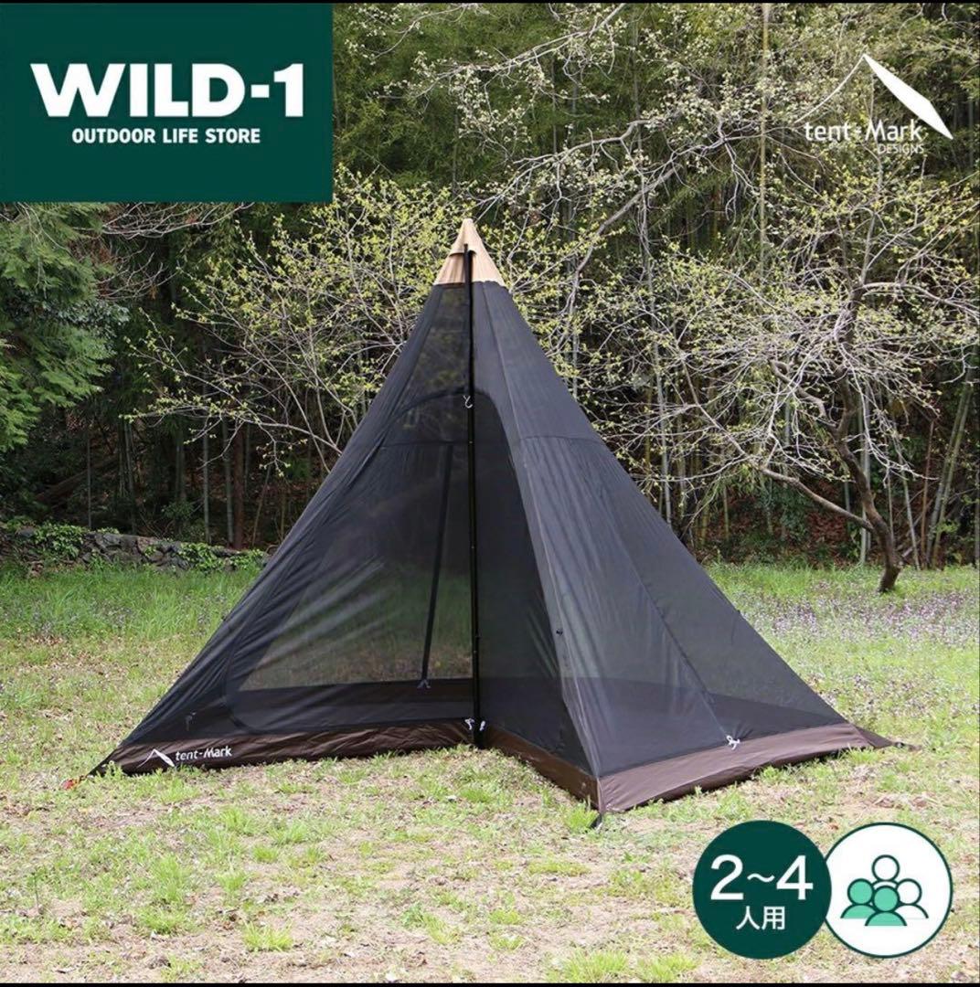 テンマクデザイン tent-Mark CIRCUS4/5 トリポット セット売り