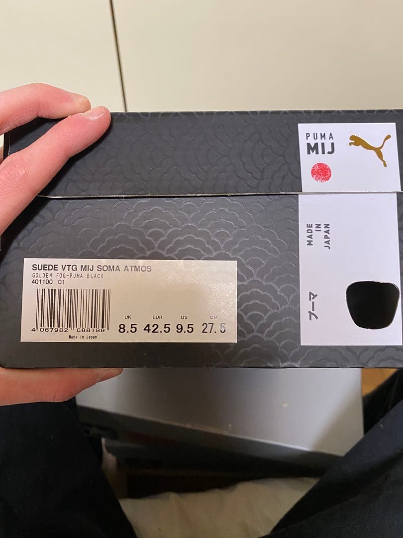 靴 PUMA SUEDE VTG MIJ SOMA ATMOS 27.5