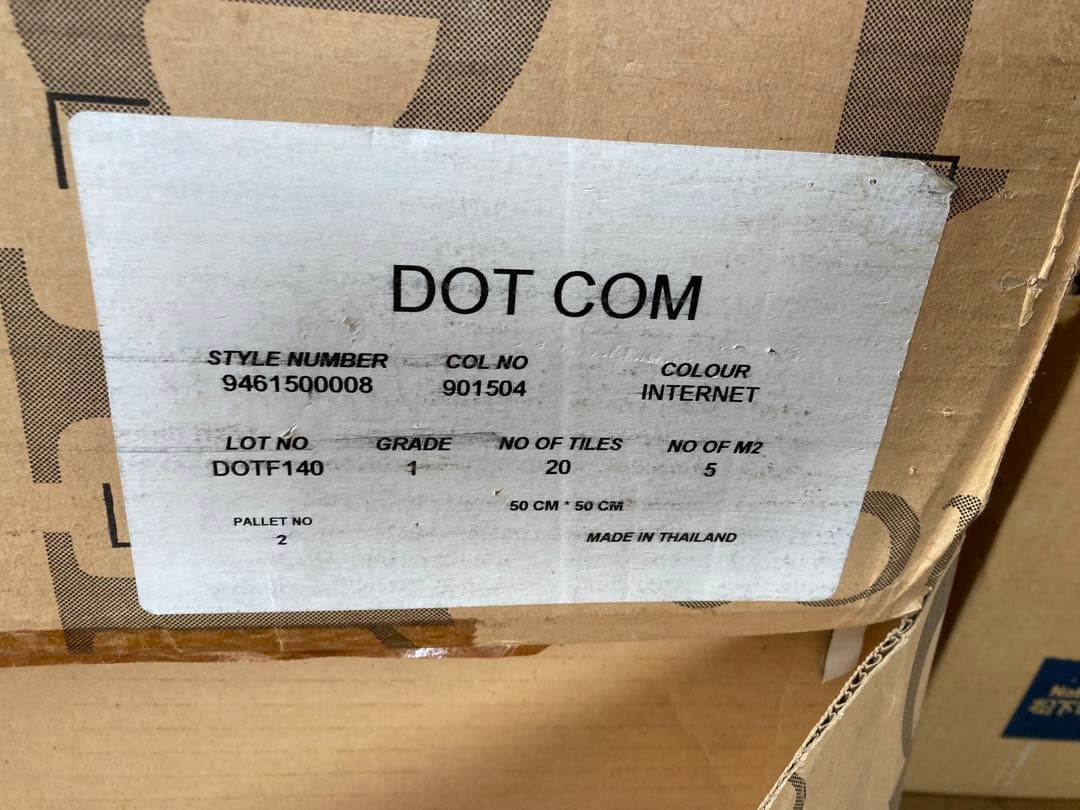 【新品】世界No,1タイルカーペットメーカー インターフェイス社