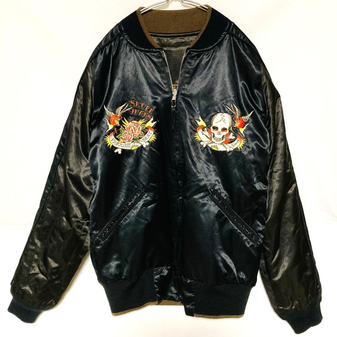 リバーシブル 刺繍 スカジャンSKULL JEANS スカル タトゥー M相当