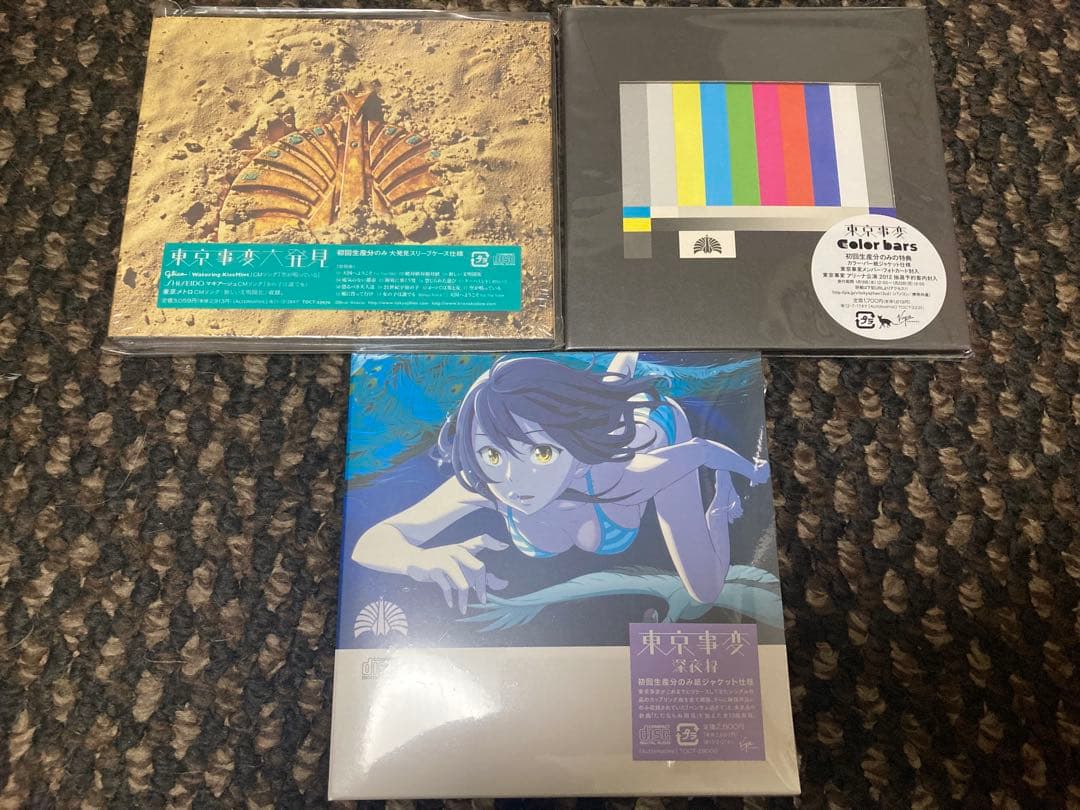 【初回盤多数】椎名林檎・東京事変CDまとめ売り おまけクリアファイル2枚付