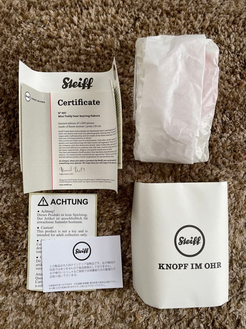 新品未使用 シュタイフ テディベア 2018 SAKURA キーホルダー