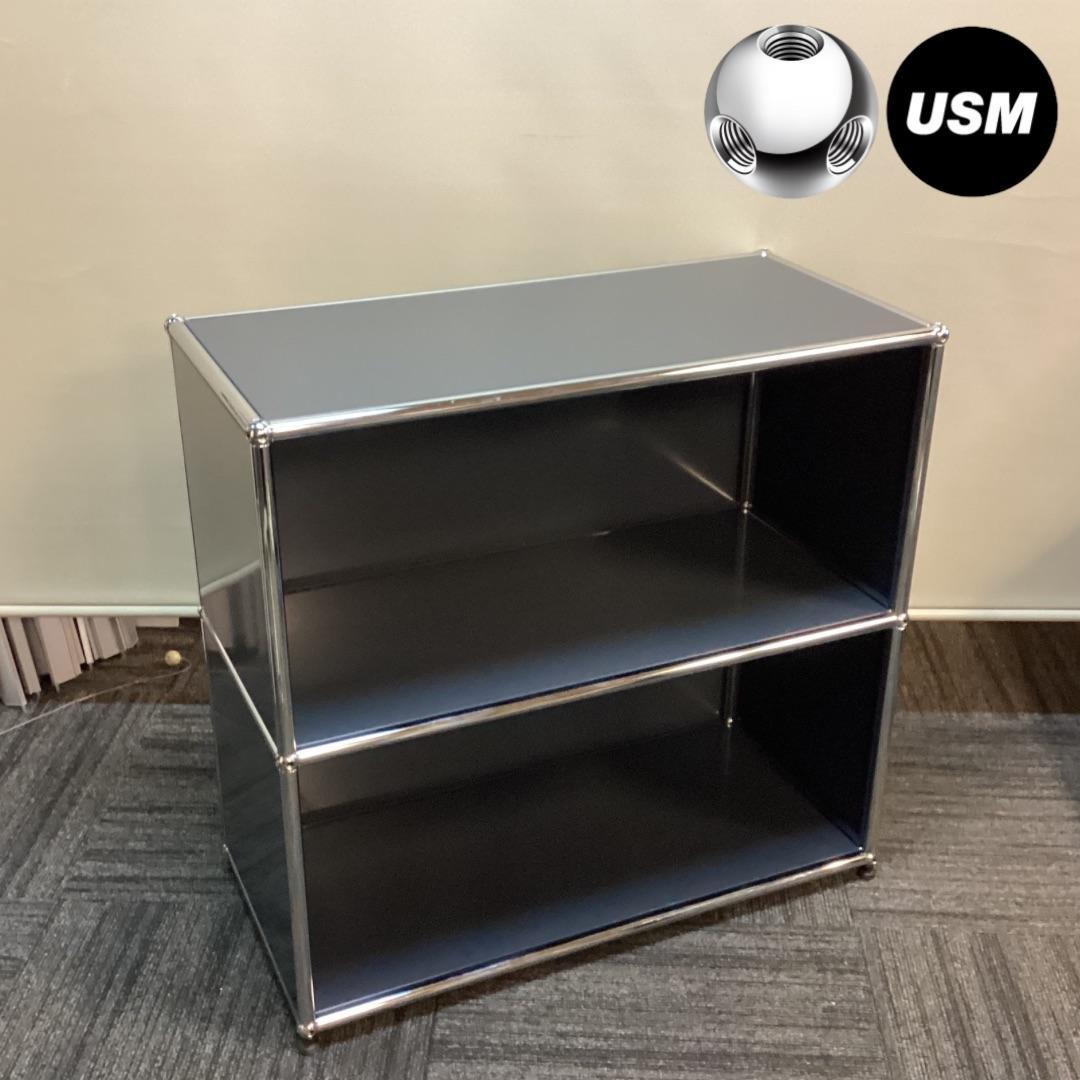 USMハラー ２段 オープンキャビネット シェルフ アントラサイト