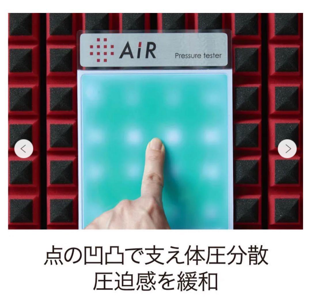 美品　AiR SX シングルマットレス