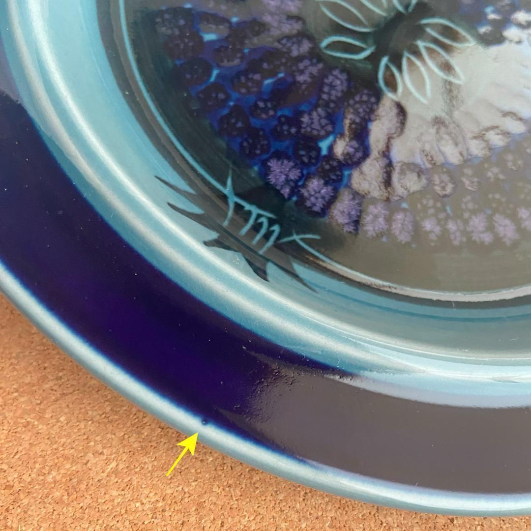 アラビア FRUCTUS フラクタス 青 ブルー Φ20 プレート 1枚 C