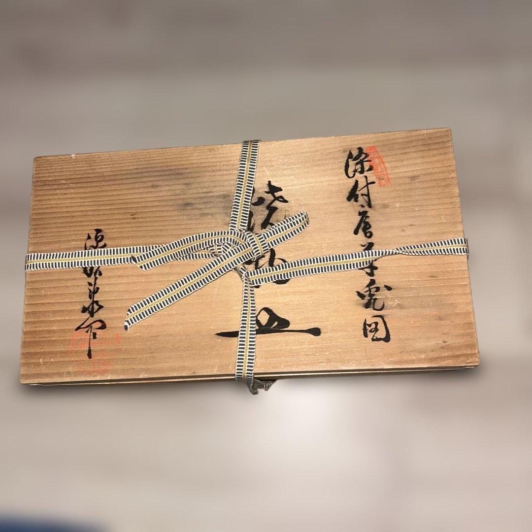 源右衛門　楕円形皿28cm ５枚セット 唐草模様　青白い花柄　有田焼