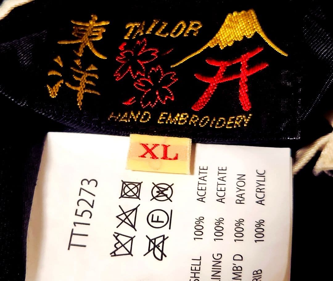 定価60500円 XLサイズ 2023年モデル 東洋 スカジャン 港商