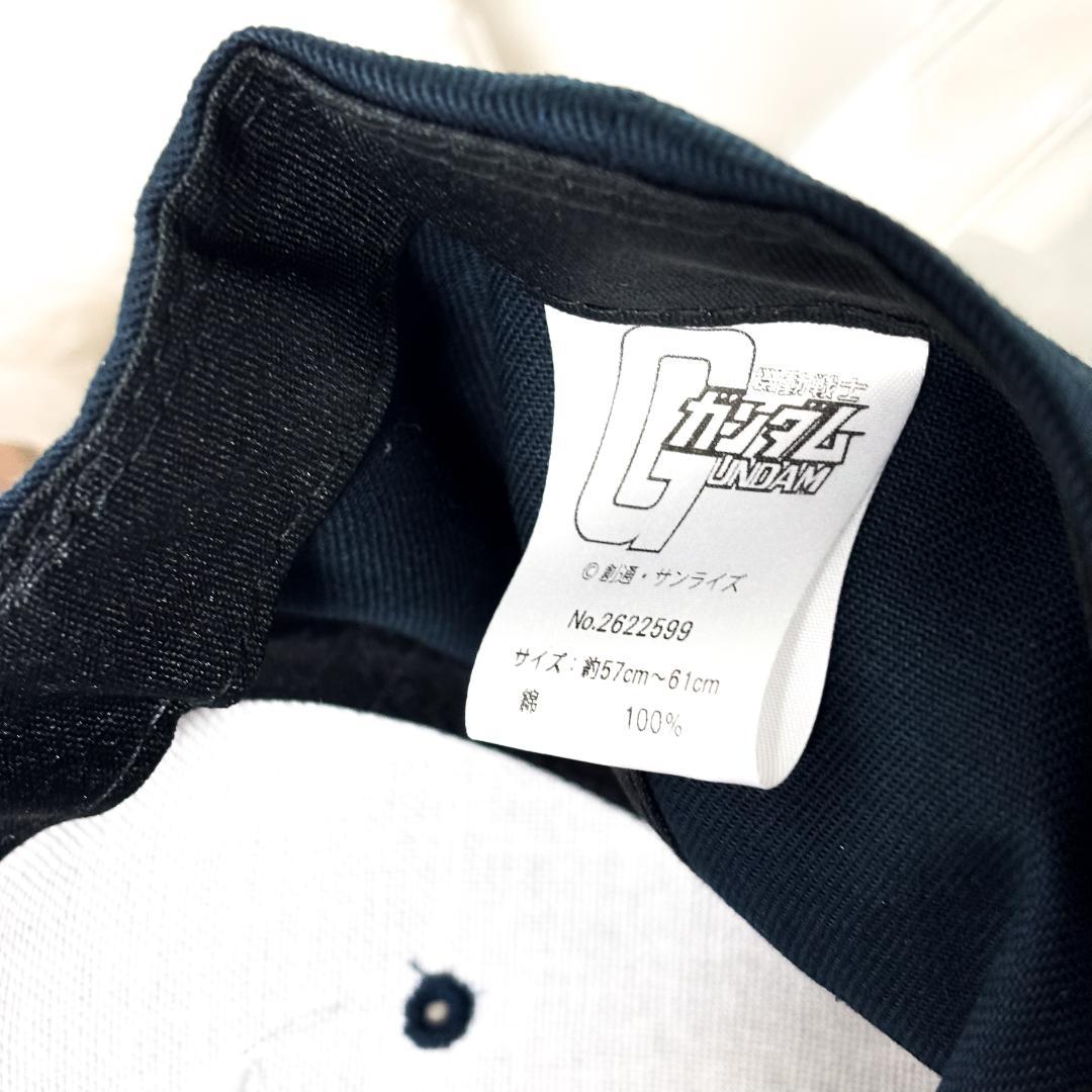 【未使用品】機動戦士ガンダム 制服モチーフ企画 キャップ　プレミアムバンダイ　Ａ