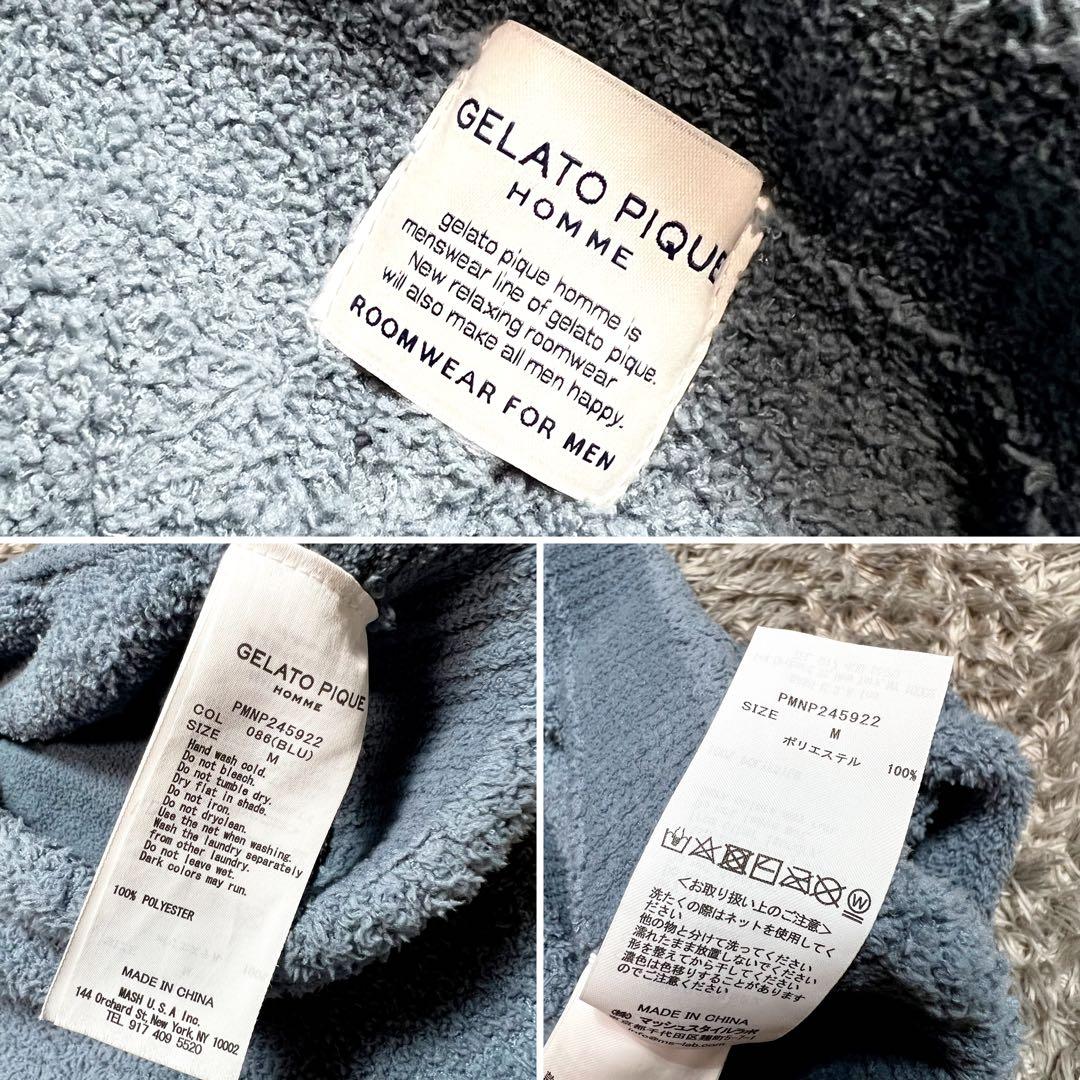 ジェラートピケ　パウダージェラートモンスタージャガードプルオーバー　上下セット