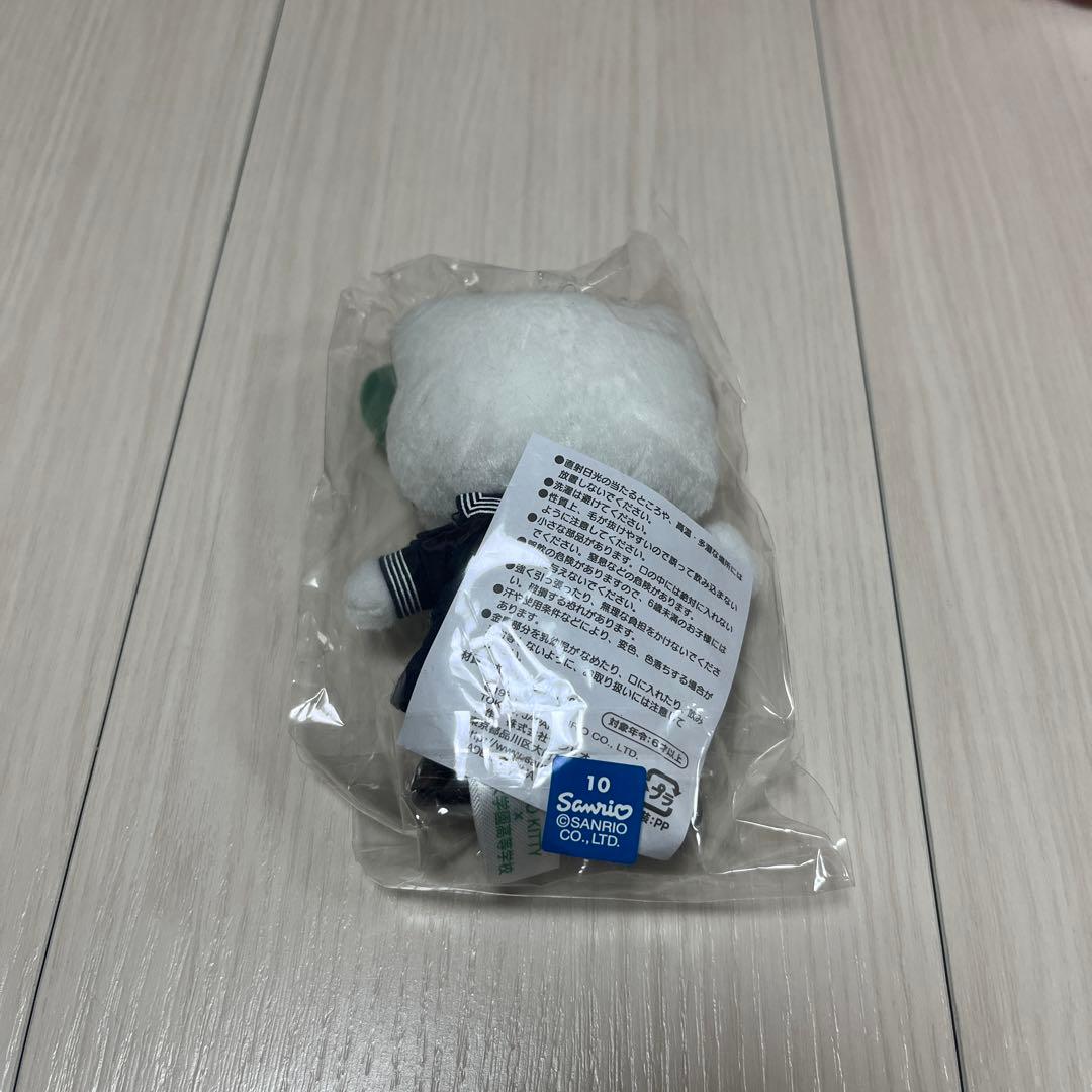 ハローキティ 常盤木学園