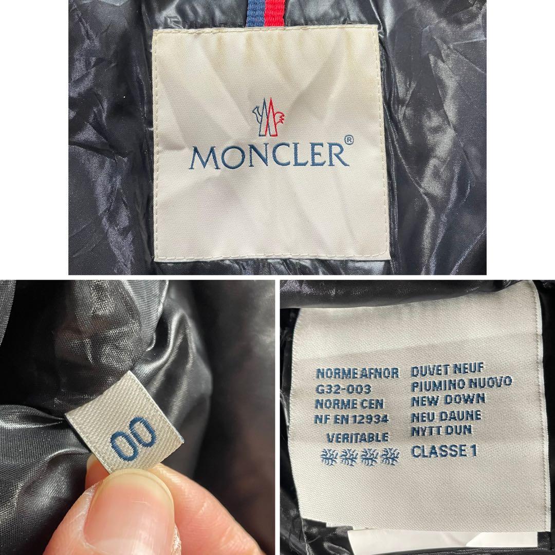 高級感✨モンクレール MOKA モカ ダウンコート 黒 サイズ00 ロゴワッペン