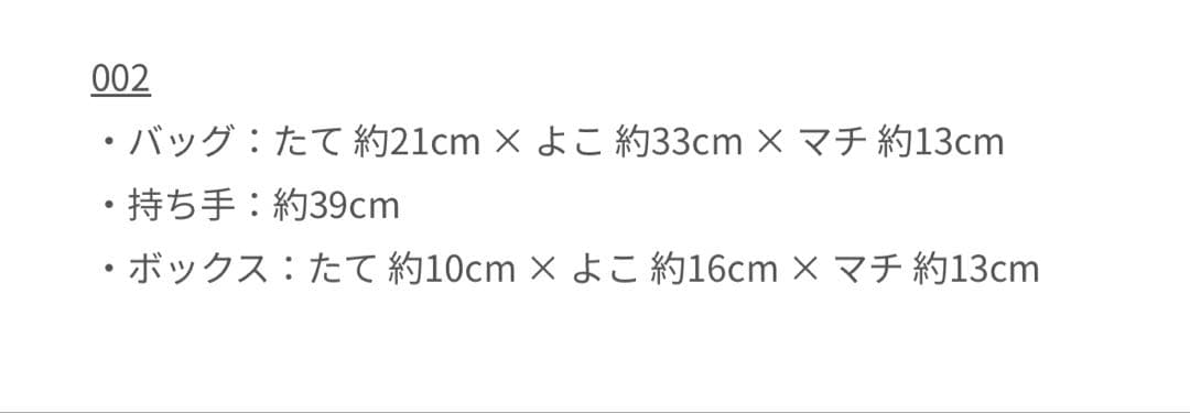 【美品】familiar ファミリア　2wayバッグ　おむつバッグ