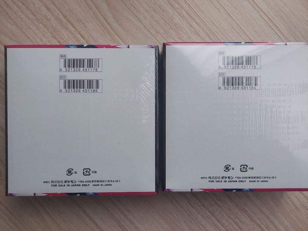 ポケモンカード メガシンフォニア 2箱　シュリンク付ラ