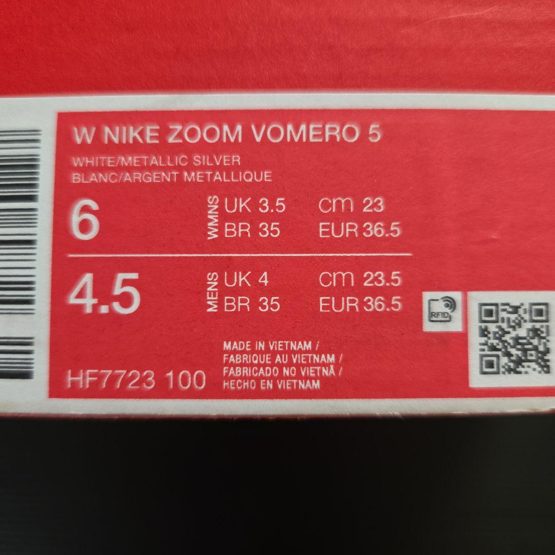 未使用❗W ナイキ ZOOM VOMERO 5 メタリック23cm.