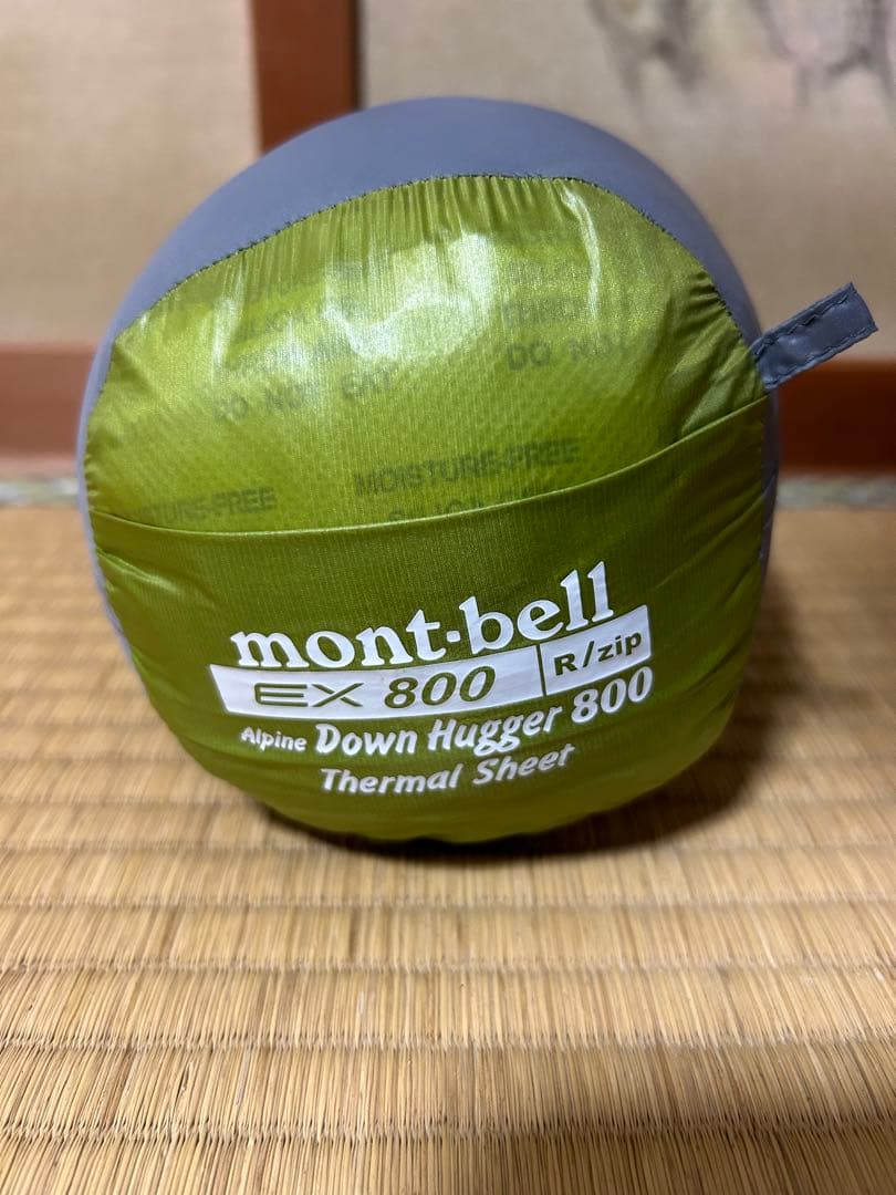 【美品】モンベル アルパインダウンハガー800 サーマルシーツ