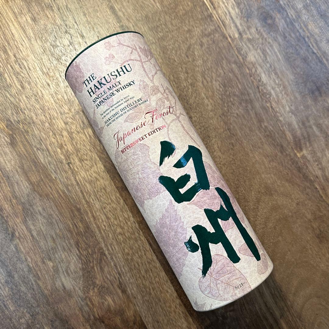 ★限定★ 白州 ジャパニーズフォレスト・ビターエディション