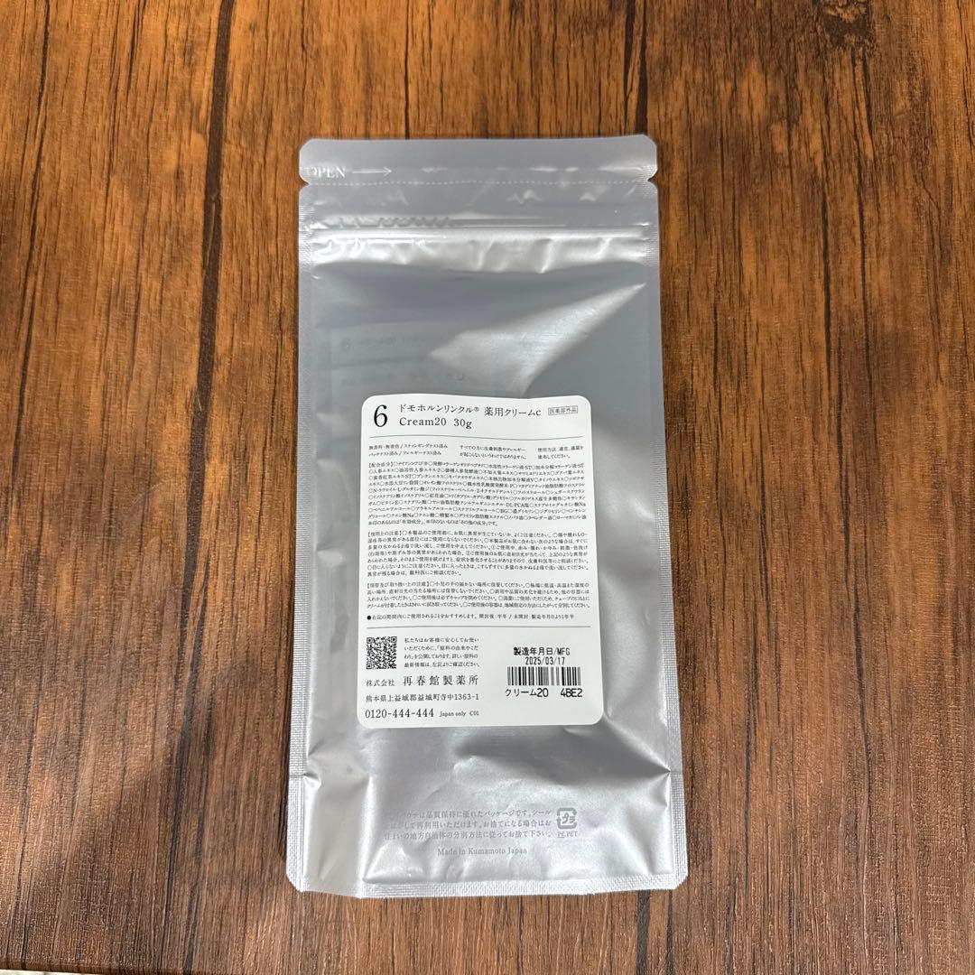 Domohorn Wrinkle クリーム20 アイクリーム