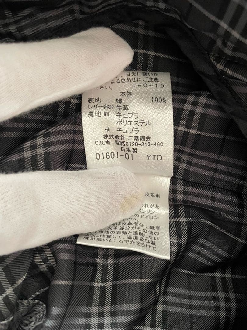 【稀少Lサイズ】BURBERRY BLACK LABEL トレンチコート