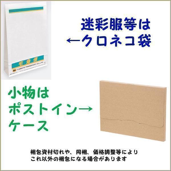 コンバットシャツ Ｌ 陸上自衛隊　迷彩　迷彩服 　 陸自　......