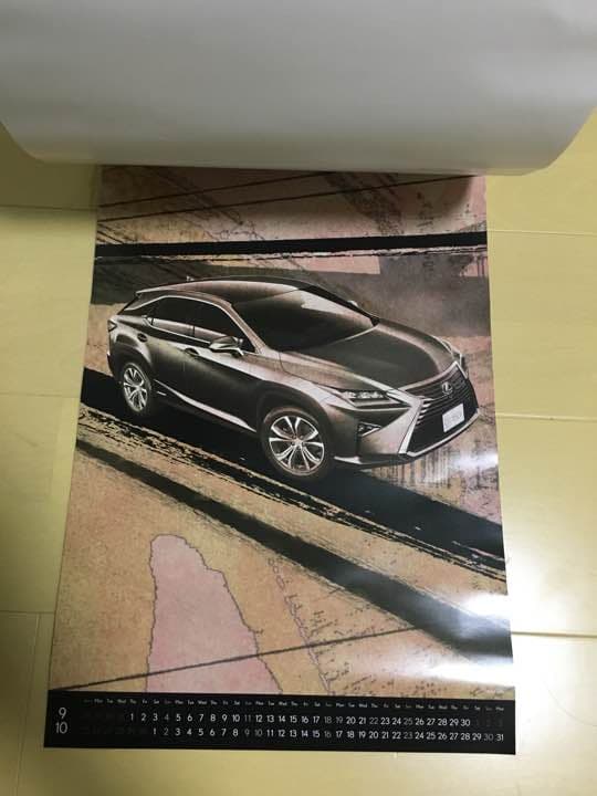 レクサス 2016年度壁掛けカレンダー