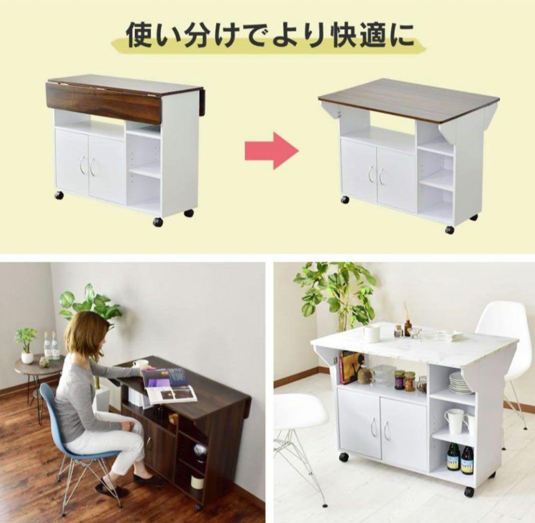 新品　バタフライ折りたたみ式カウンターテーブル収納たっぷり幅90cm