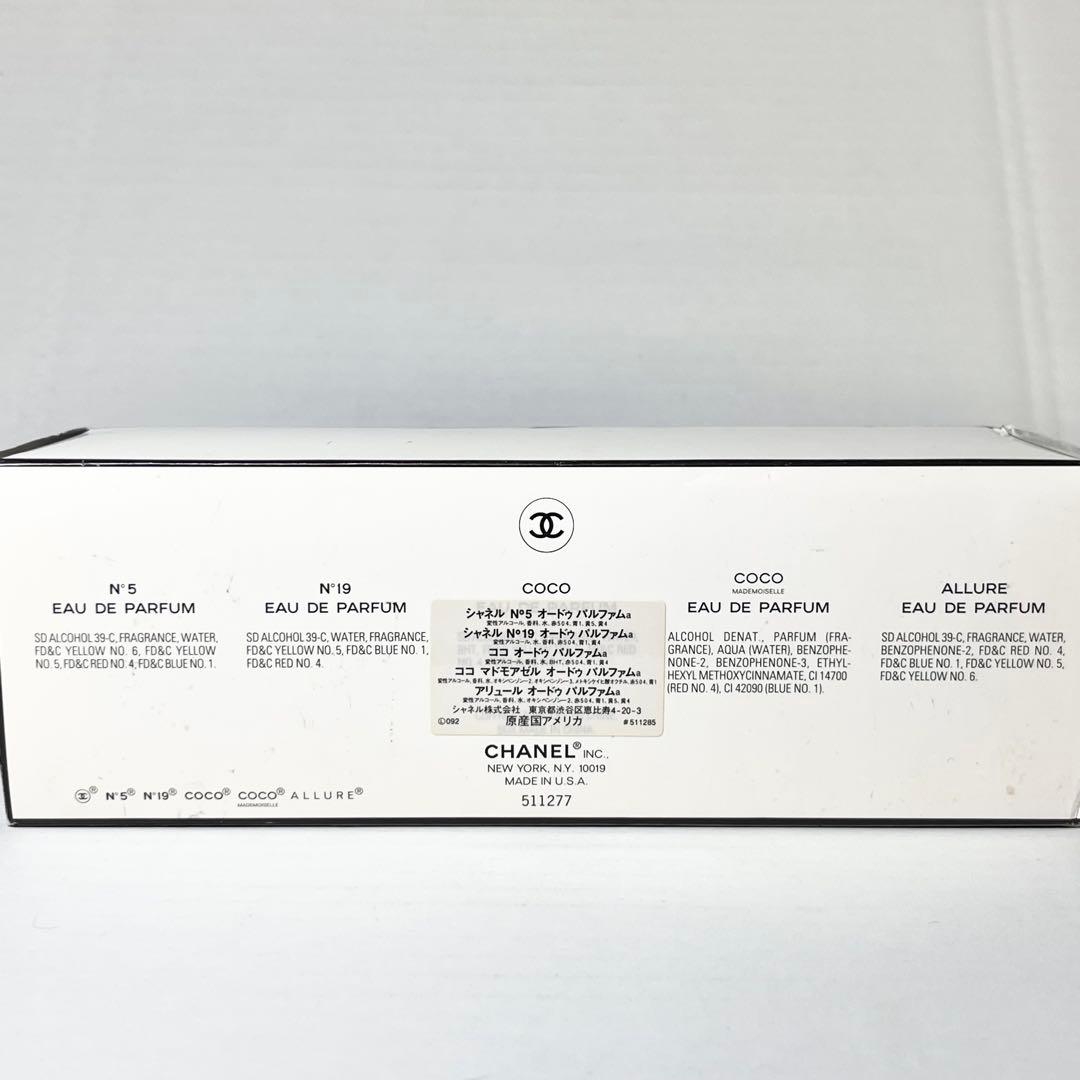 シャネル フレグランス ワードローブ 香水 ミニボトル 5点セット 箱付き