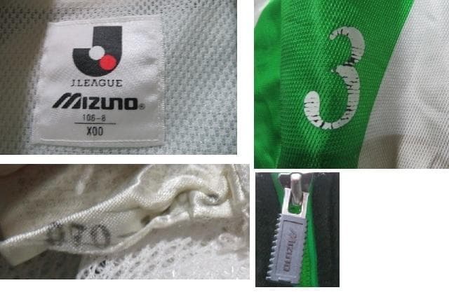 ペレイラ選手3番実使用95年頃当時物ヴェルディ川崎セットアップ