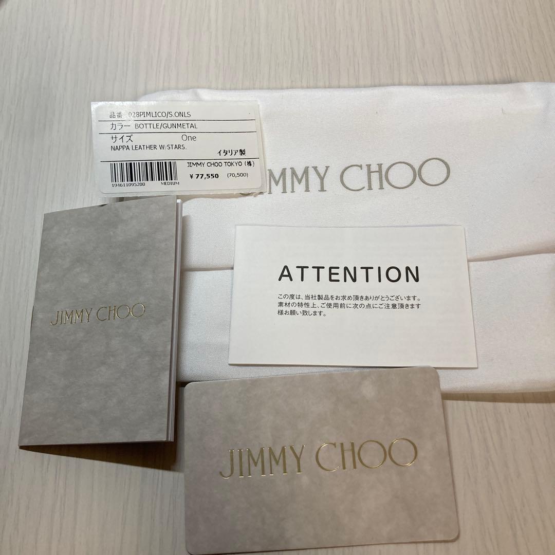 ジミーチュウ　折り財布　ネイビー