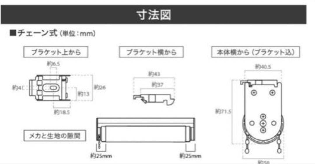 【美品】ロールスクリーン　ビニール　防炎　日本製