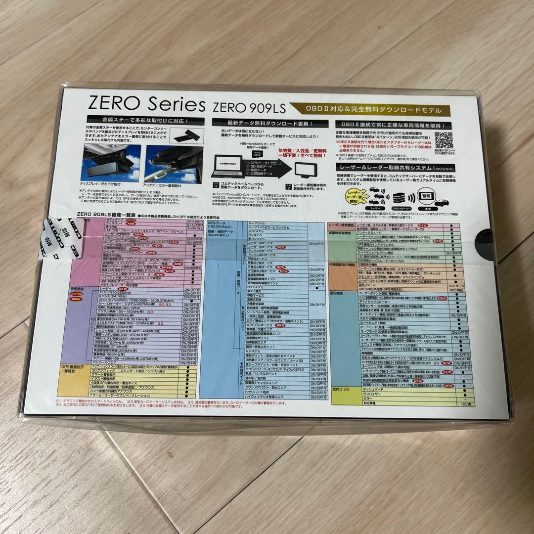 COMTEC ZERO 909LS レーダー探知機本体　リコール対策済