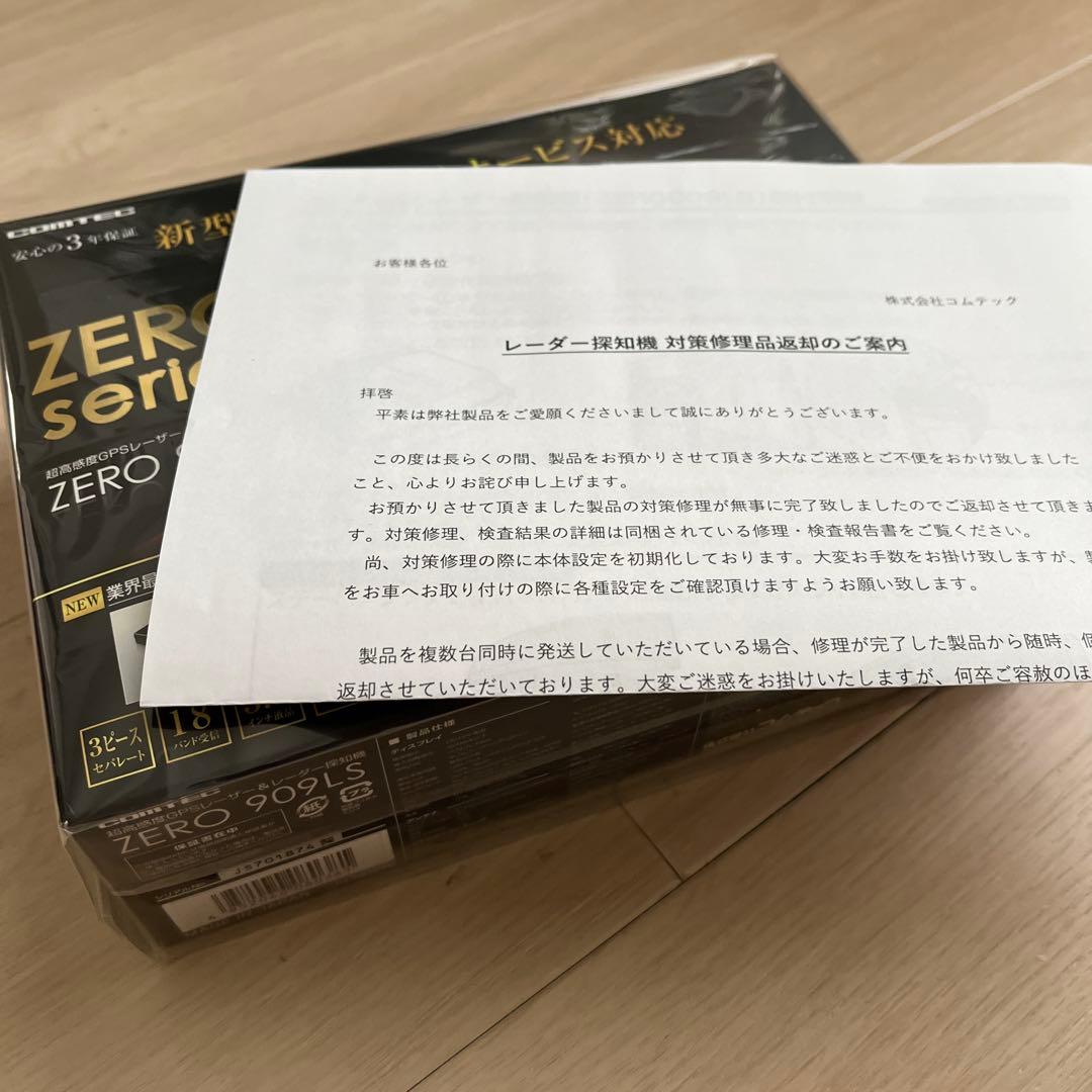 COMTEC ZERO 909LS レーダー探知機本体　リコール対策済