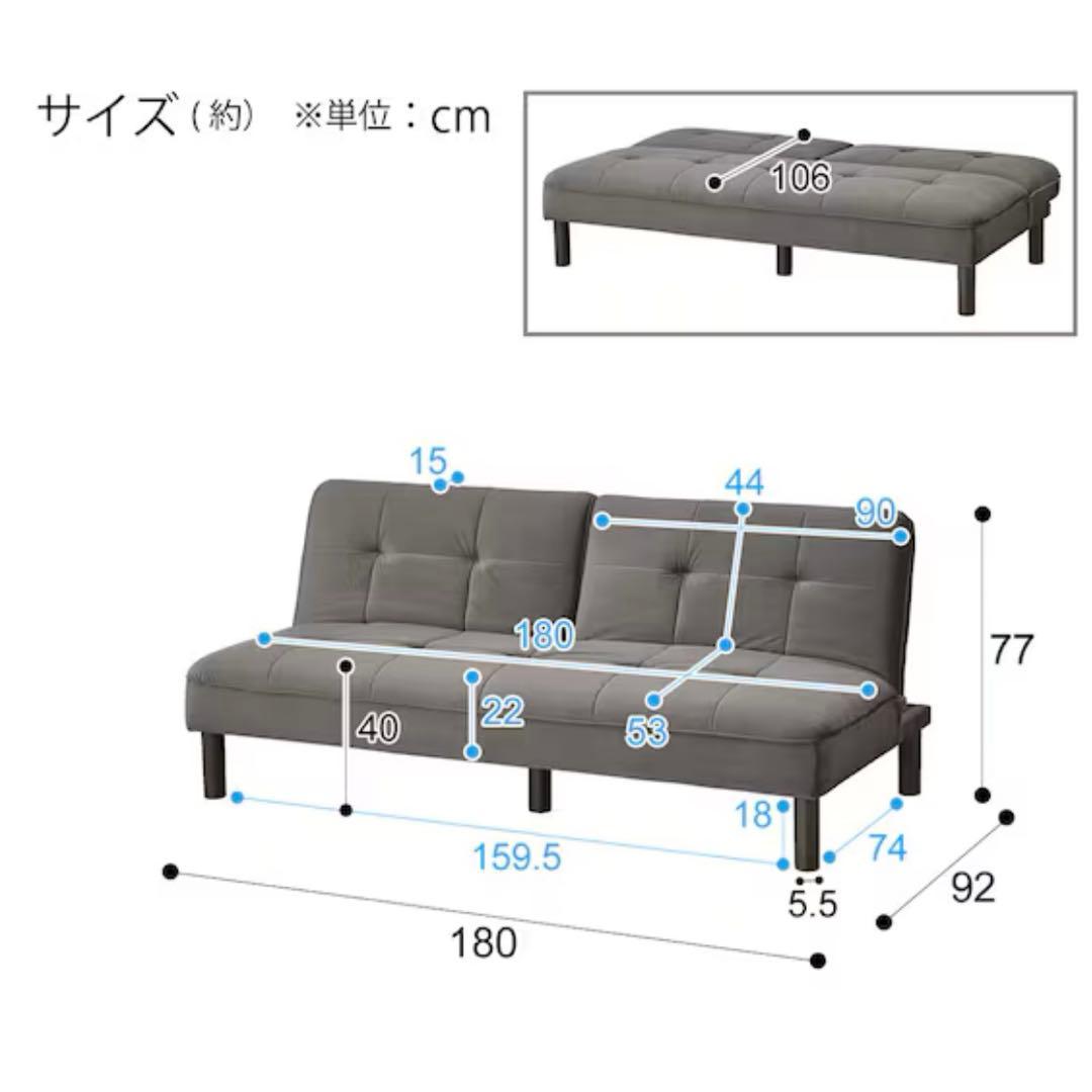 【2025年5月購入】ニトリ　ソファベッド　グレー　11月中旬に発送
