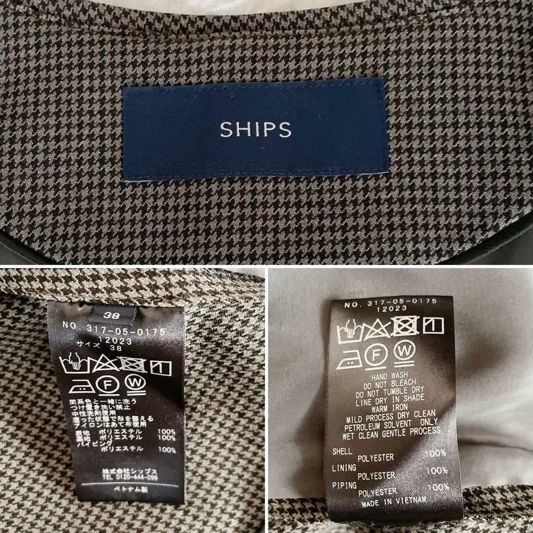 【美品】SHIPS ガンクラブチェック ウーリッシュ ジャケットパンツセット