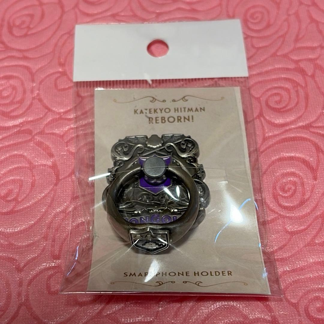 家庭教師ヒットマンREBORN スマホリング スマホホルダー ボンゴレリング