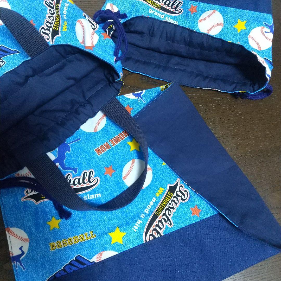 さお様☆オーダーページ