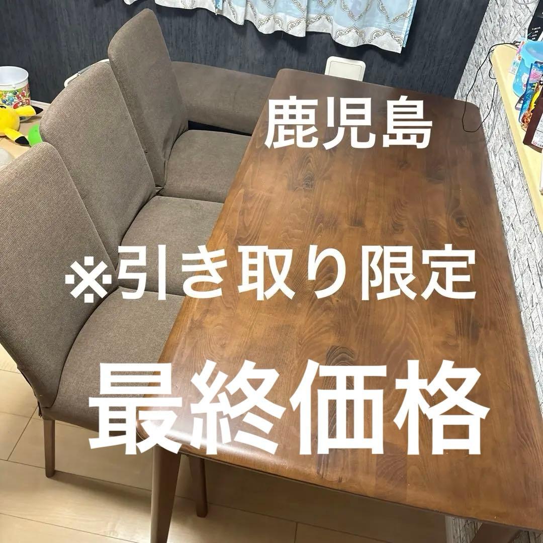 木製ダイニングテーブルセット（椅子4脚・ベンチ付き）