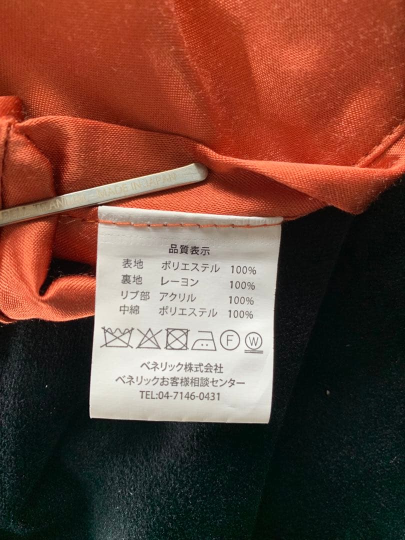 デ*ン様 もののけ姫　スカジャン　GBL Msize