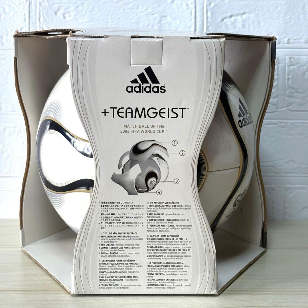adidas TEAMGEIST 2006年 ドイツワールドカップ公式球